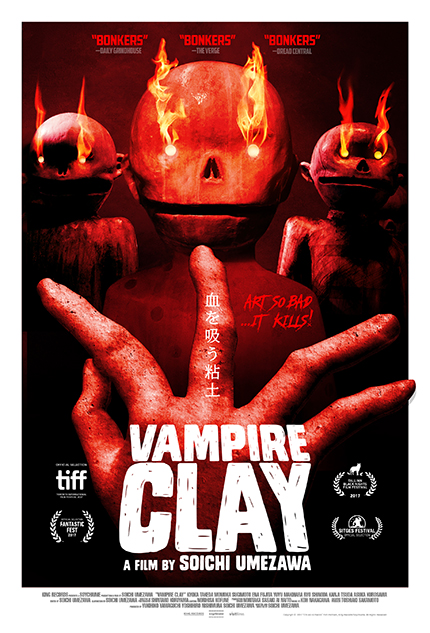 VAMPIRE CLAY: Killer Art in New Trailer And Poster For Umezawa Sôichi's Horror Flick